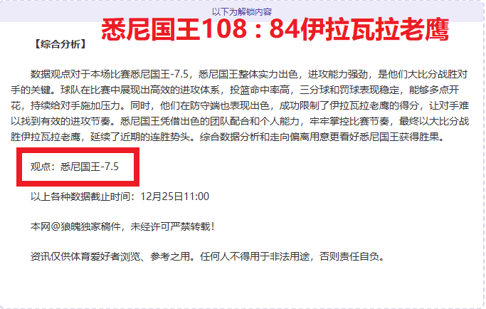 德甲转会风,云再起,穆西亚拉,乐鱼体育官网,乐鱼体育直播,体育赛事直播,足球直播