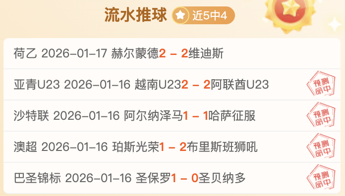 拜仁慕尼黑,惜败门兴,穆勒助攻莱,乐鱼体育官网,乐鱼体育直播,体育赛事直播,足球直播
