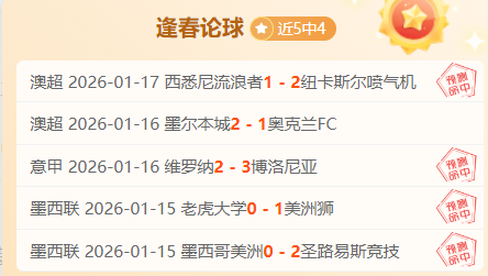 东西部双雄,骑士与雷霆,连获胜利,乐鱼体育官网,乐鱼体育直播,体育赛事直播,足球直播