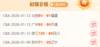 拜仁欲向国,际足联追讨,阿方索伤病,乐鱼体育官网,乐鱼体育直播,体育赛事直播,足球直播