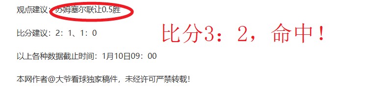 世体,朗格莱,月底将决定,乐鱼体育官网,乐鱼体育直播,体育赛事直播,足球直播