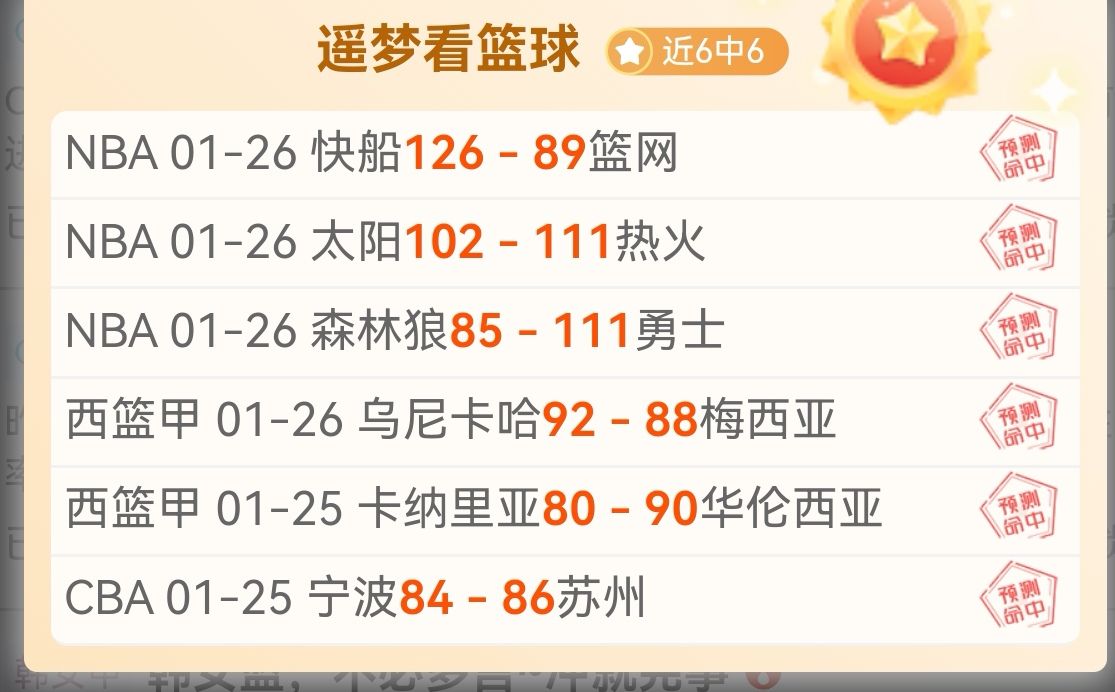 挪威球星索,爾洛特以,萬歐元轉會,乐鱼体育官网,乐鱼体育直播,体育赛事直播,足球直播