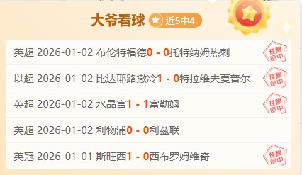 曼联前球员,奥纳纳梦回,老特拉福德,乐鱼体育官网,乐鱼体育直播,体育赛事直播,足球直播