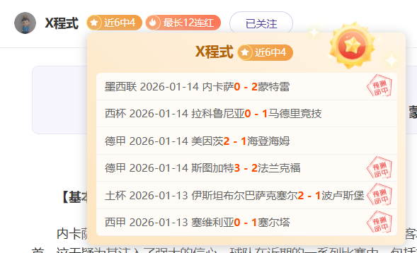 未入选国家,队阵容身价,最高球员,乐鱼体育官网,乐鱼体育直播,体育赛事直播,足球直播