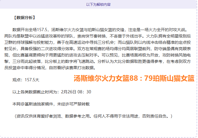 意媒透露,莫塔离任前,密谋决战战,乐鱼体育官网,乐鱼体育直播,体育赛事直播,足球直播