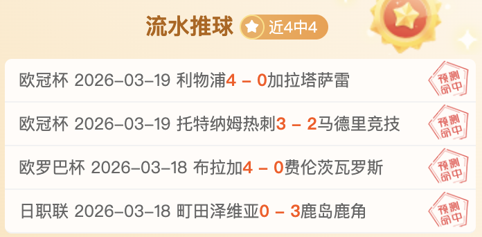 阿拉尼亚体,育主场预测,期号专家质,乐鱼体育官网,乐鱼体育直播,体育赛事直播,足球直播