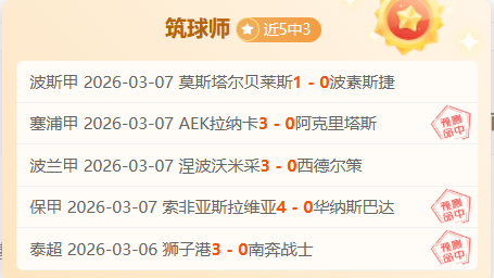 大乐透期号,专家推荐,胜负比分详,乐鱼体育官网,乐鱼体育直播,体育赛事直播,足球直播