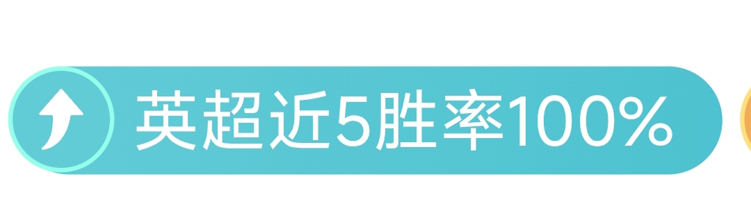 山东,支队伍竞技,第十五届运,乐鱼体育官网,乐鱼体育直播,体育赛事直播,足球直播