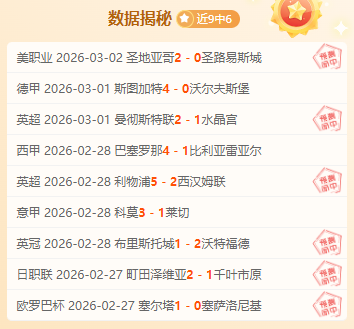 切尔西力挺,波特续约,教练获得高,乐鱼体育官网,乐鱼体育直播,体育赛事直播,足球直播