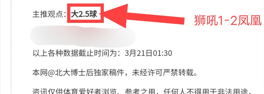 世预赛积分,国足垫底,与印尼有显,乐鱼体育官网,乐鱼体育直播,体育赛事直播,足球直播
