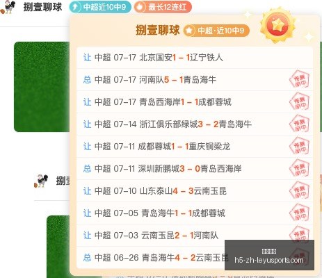 乐鱼体育,乐鱼体育官网,乐鱼体育App,乐鱼体育官网,乐鱼体育App,乐鱼体育直播,乐鱼体育娱乐,乐鱼体育平台