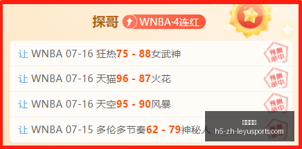 每日足球盛,巴伦西亚对,决皇家贝蒂,乐鱼体育官网,乐鱼体育App,乐鱼体育直播,乐鱼体育娱乐,乐鱼体育平台