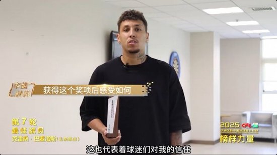 火力全开，火花队喜迎关键得分手回归