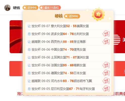 世界杯电竞版游，乐鱼体育官网，戏热度飙升，玩家狂热参与