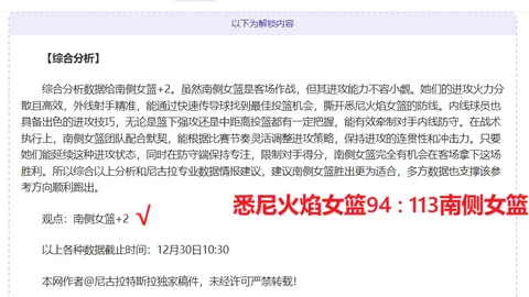 畅览NBA精华赛事，备战攻略全解析，焦点对决一触即发！