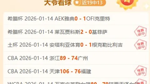 中超杯冠军数哪家领跑？广州恒大四冠，上海申花五次登顶居首