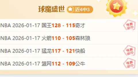 法甲名帅維埃拉加盟斯特拉斯堡，执掌教鞭，续约三年！