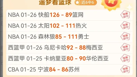 挪威球星索爾洛特以3500萬歐元轉會費加盟馬德里競技