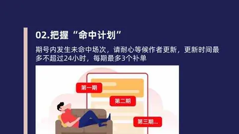 曼联锋线引援目标8人名单揭秘：阿莫林拒绝邀约，心仪目标高价难觅