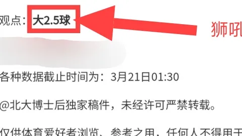 世预赛积分榜：国足垫底，与印尼有显著差距