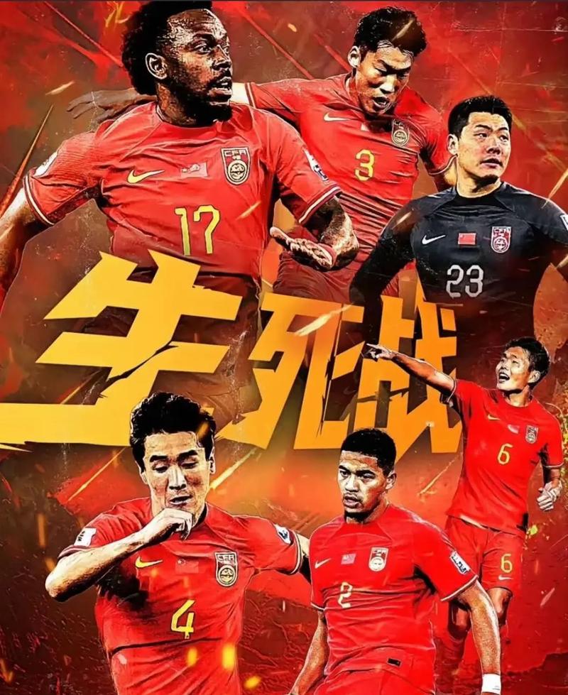 为此