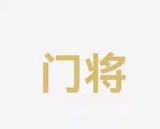 层面进行双